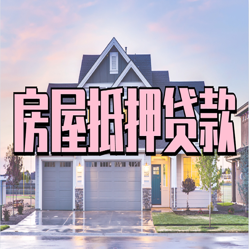 溧阳私人借款条件