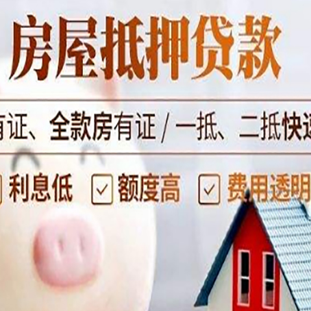 溧阳汽车抵押贷款有什么常见问题?