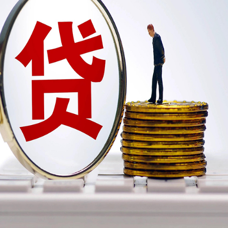 溧阳房产抵押贷款资质不同该如何申请