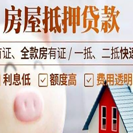 溧阳汽车抵押贷款要注意什么问题?
