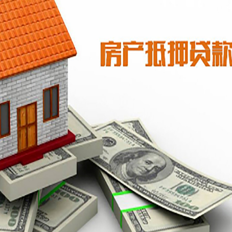 溧阳按揭房抵押贷款逾期怎么办?