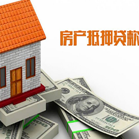 溧阳房屋抵押贷款有逾期记录如何办理？