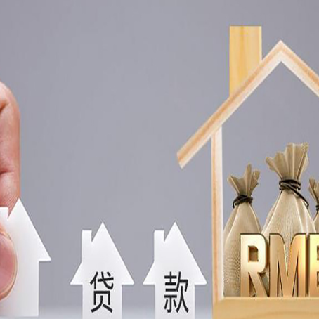 溧阳房产抵押贷款的利率是多少？